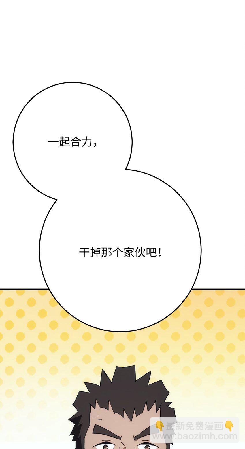 22 杀死巫妖34