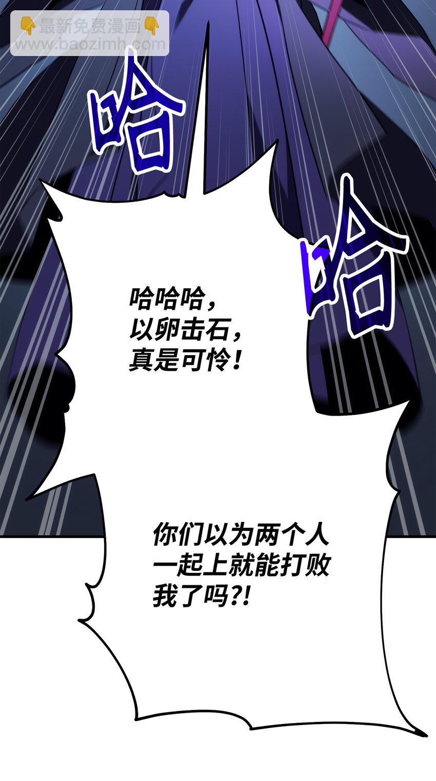 22 杀死巫妖37