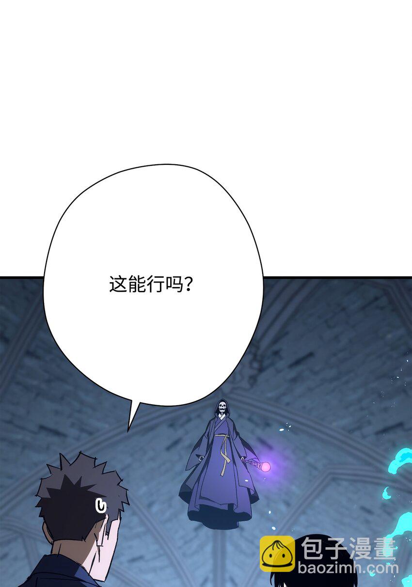 22 杀死巫妖39