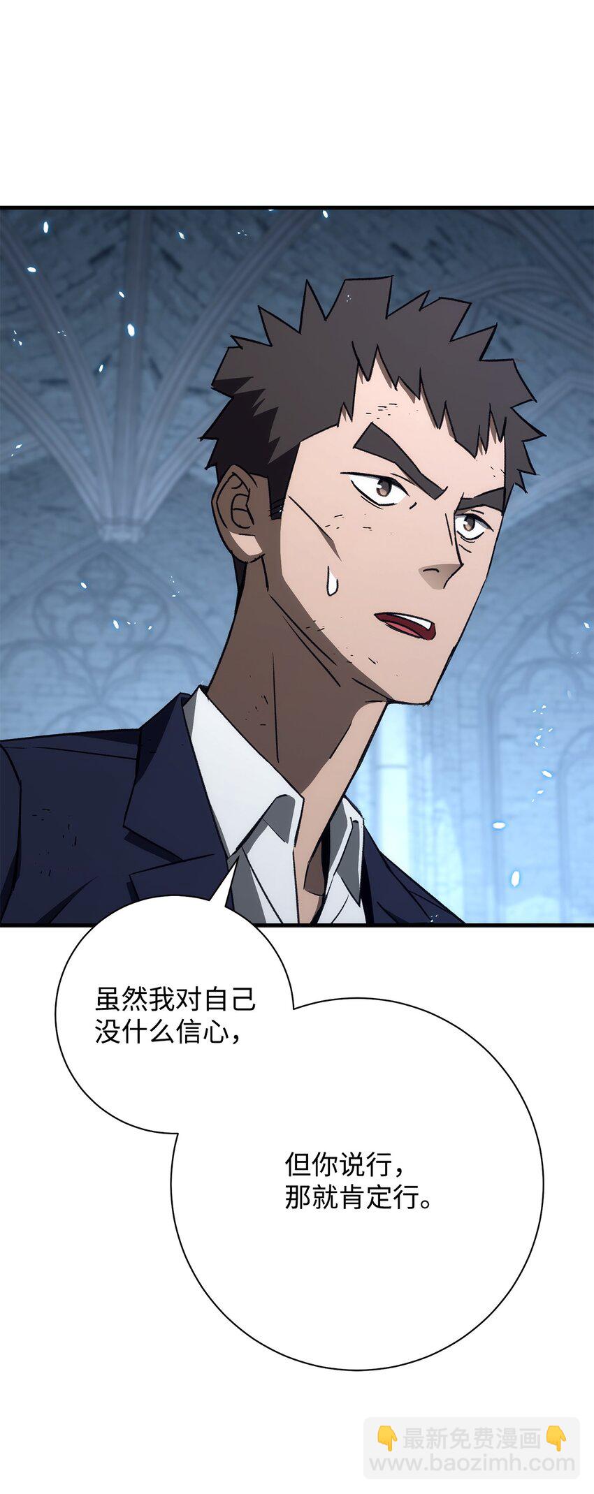 22 杀死巫妖41
