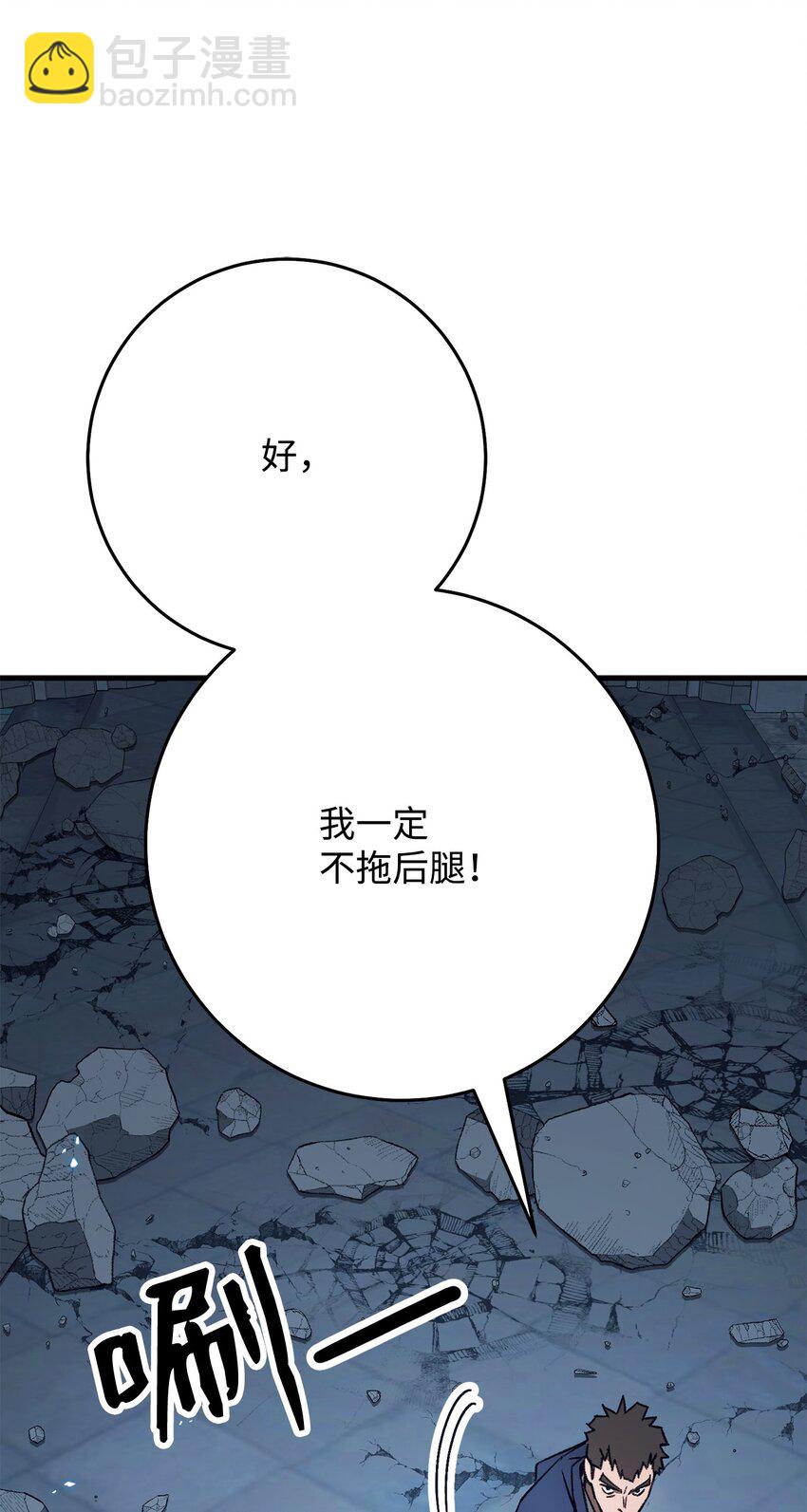 22 杀死巫妖42