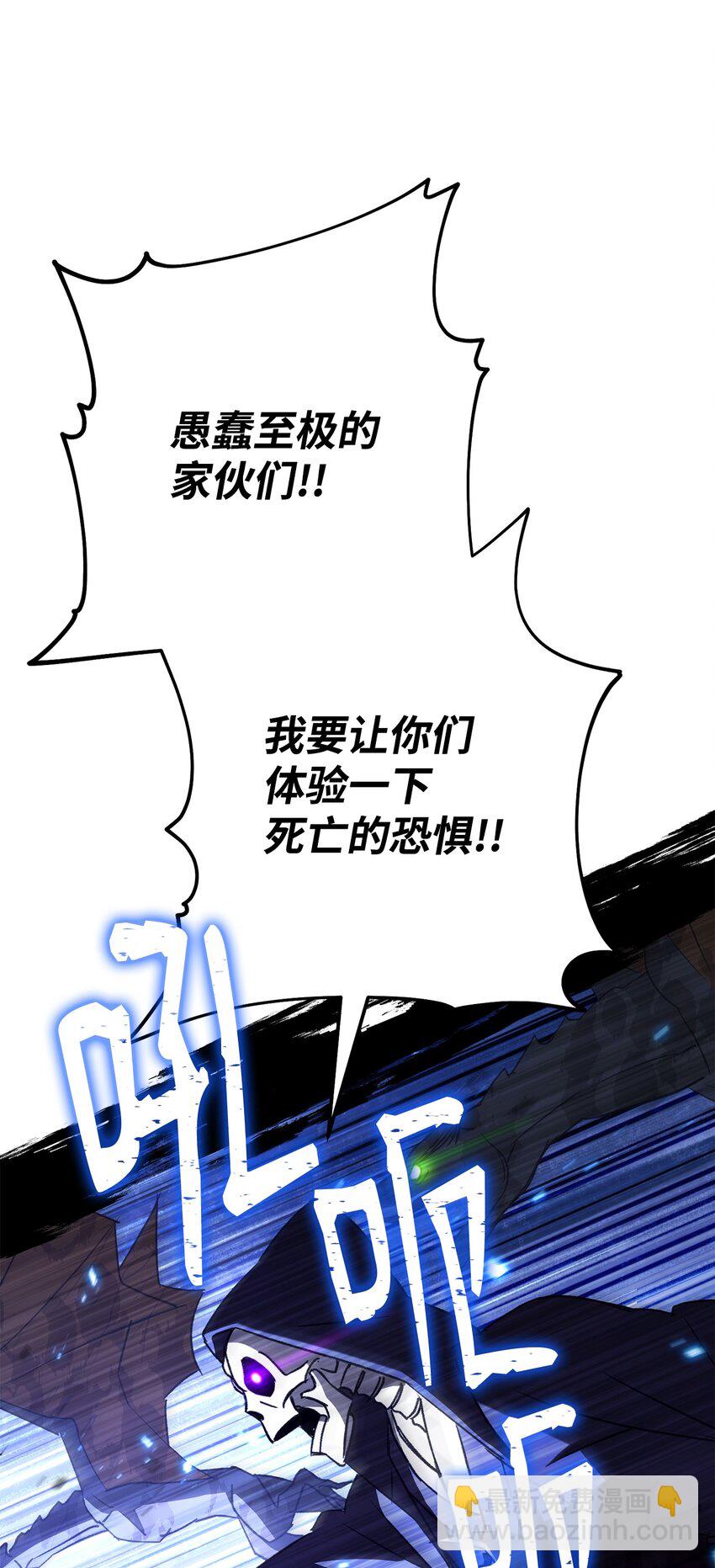 22 杀死巫妖44