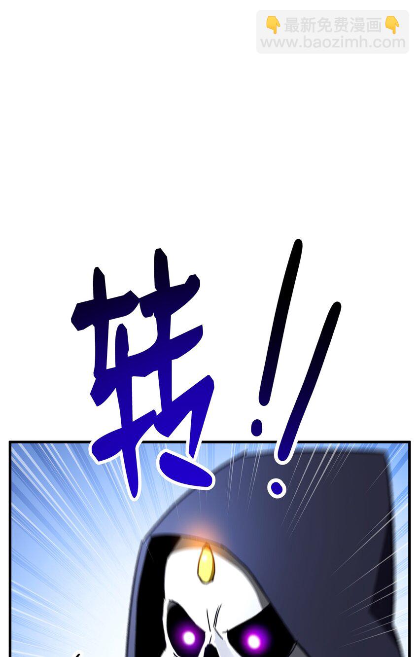 22 杀死巫妖59