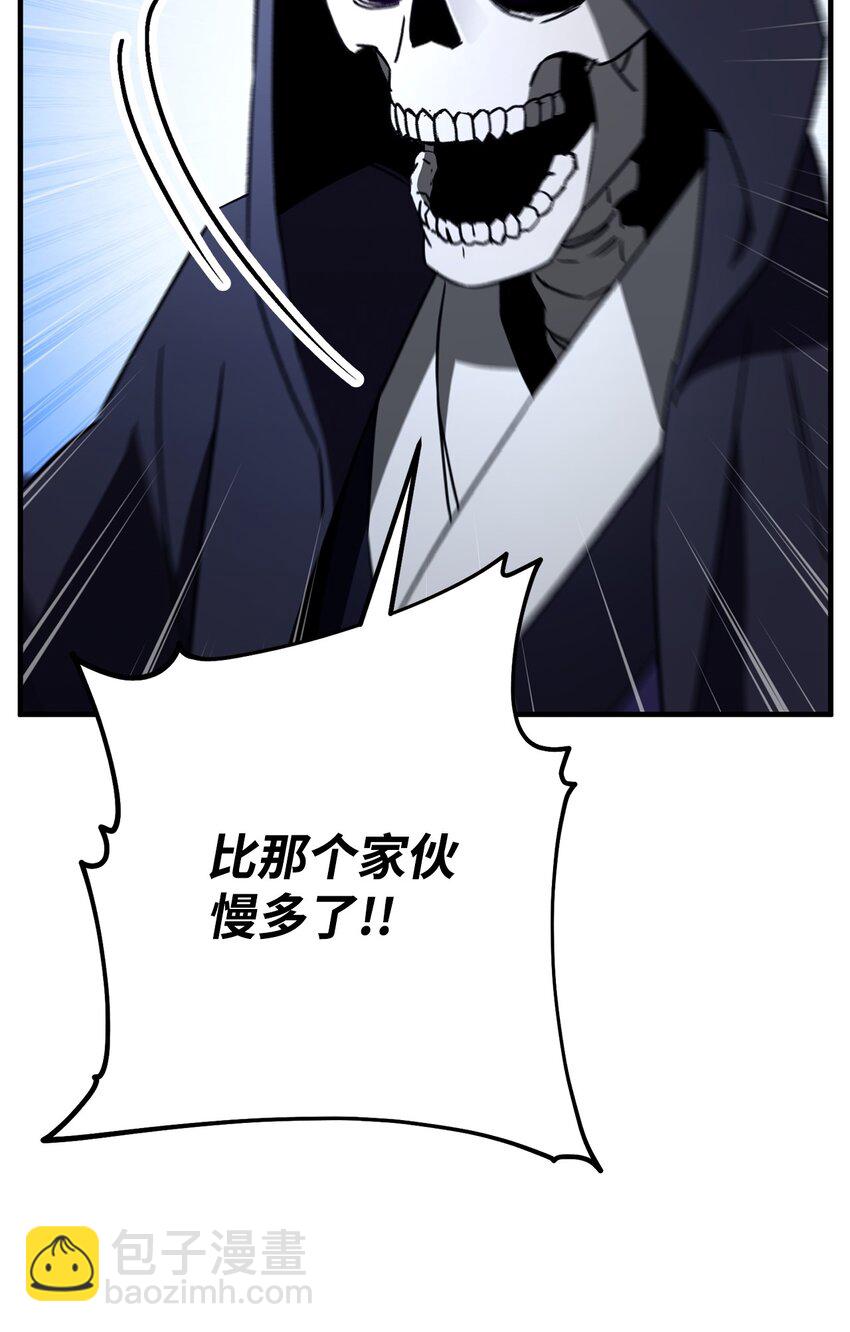 22 杀死巫妖60