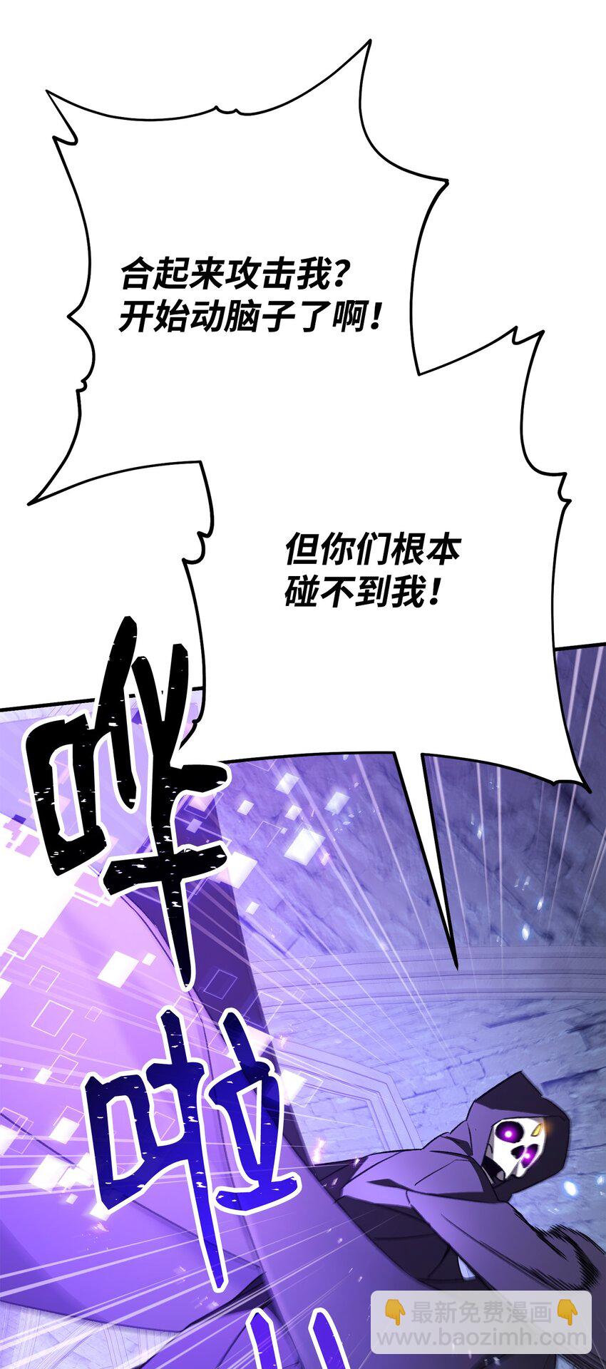 22 杀死巫妖69