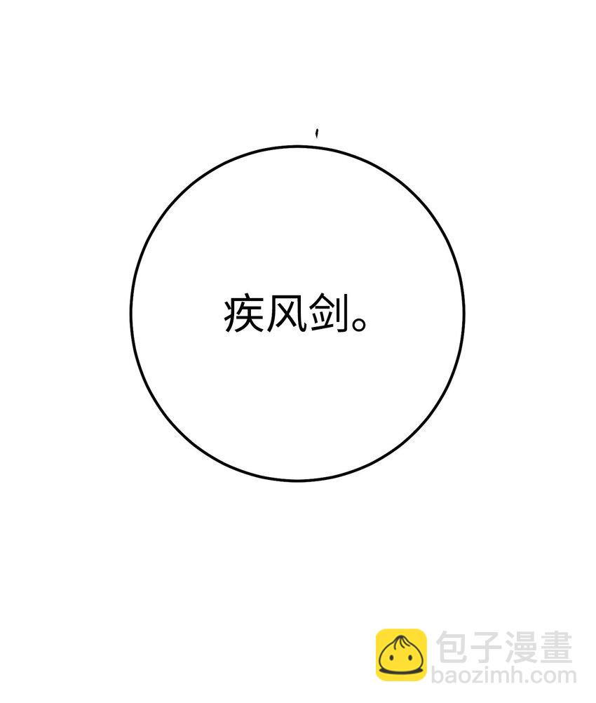 22 杀死巫妖72