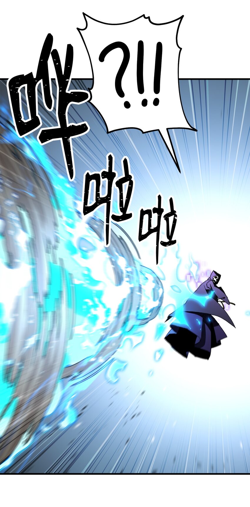 22 杀死巫妖79