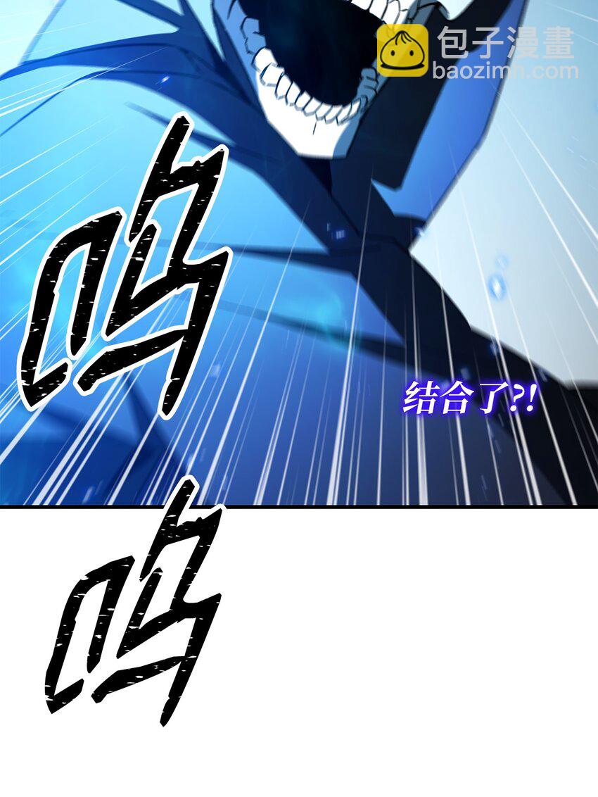 22 杀死巫妖81