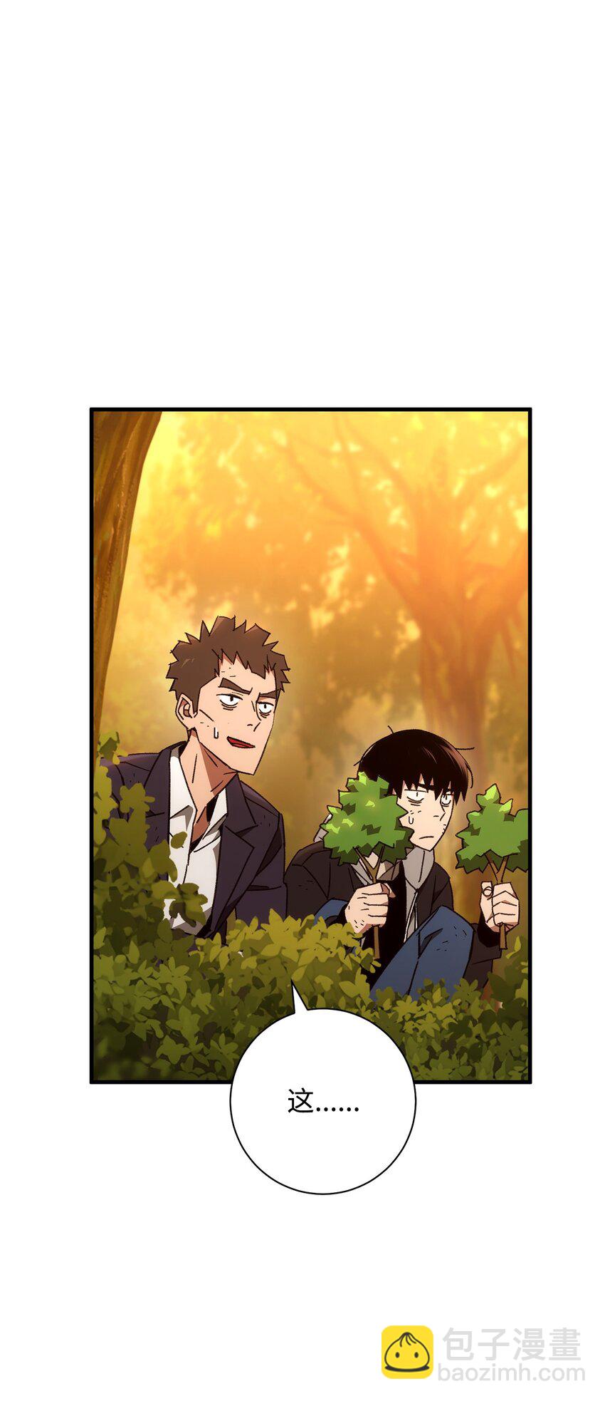 23 有钱了1