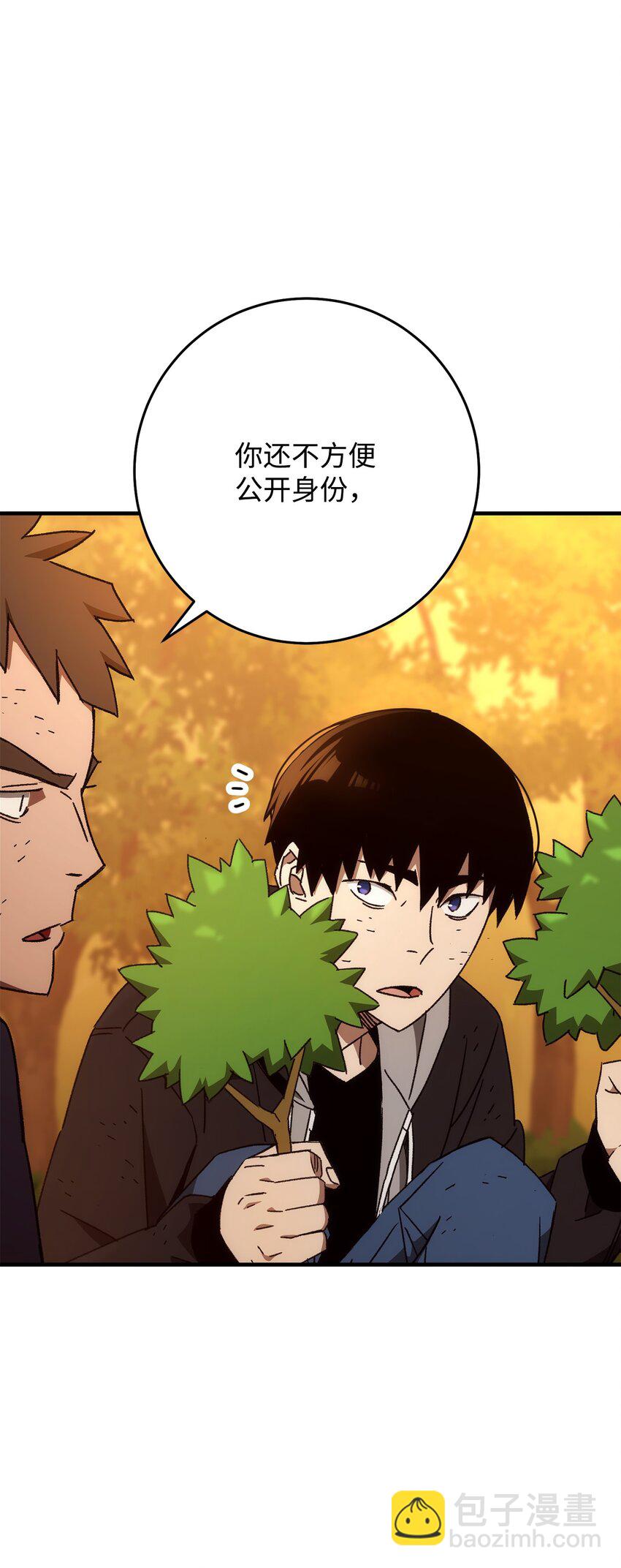 23 有钱了10