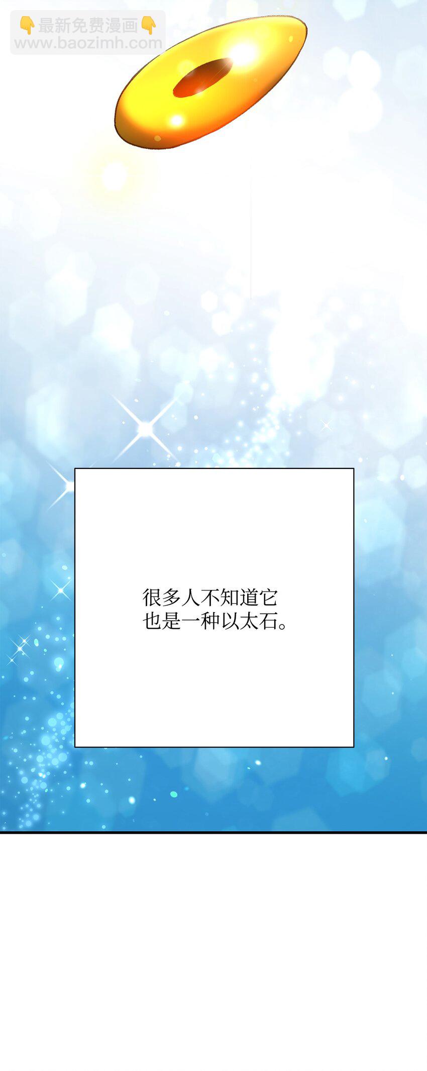 23 有钱了104