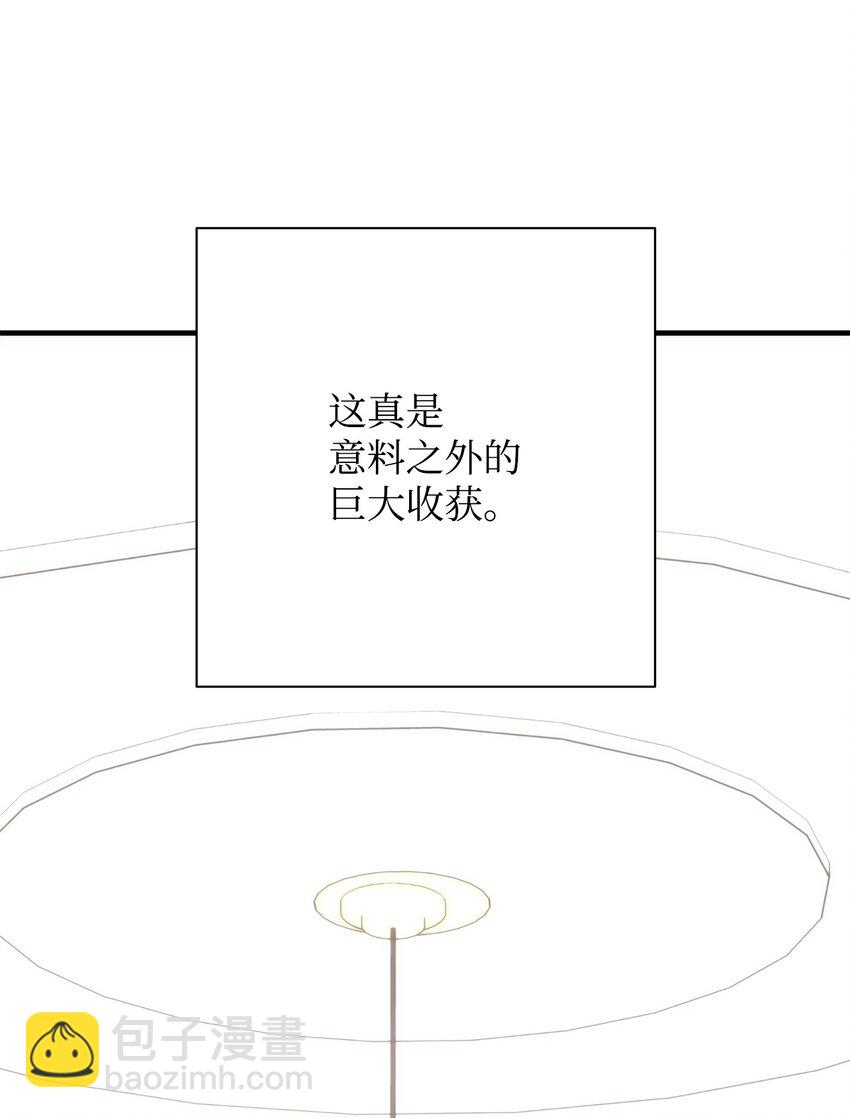 23 有钱了107