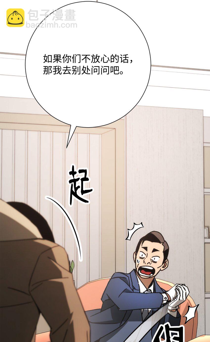 23 有钱了108