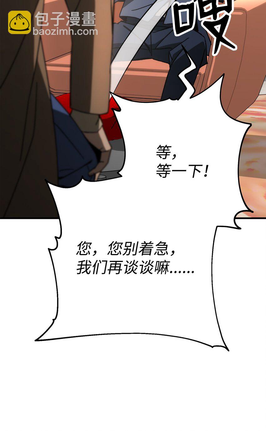23 有钱了109
