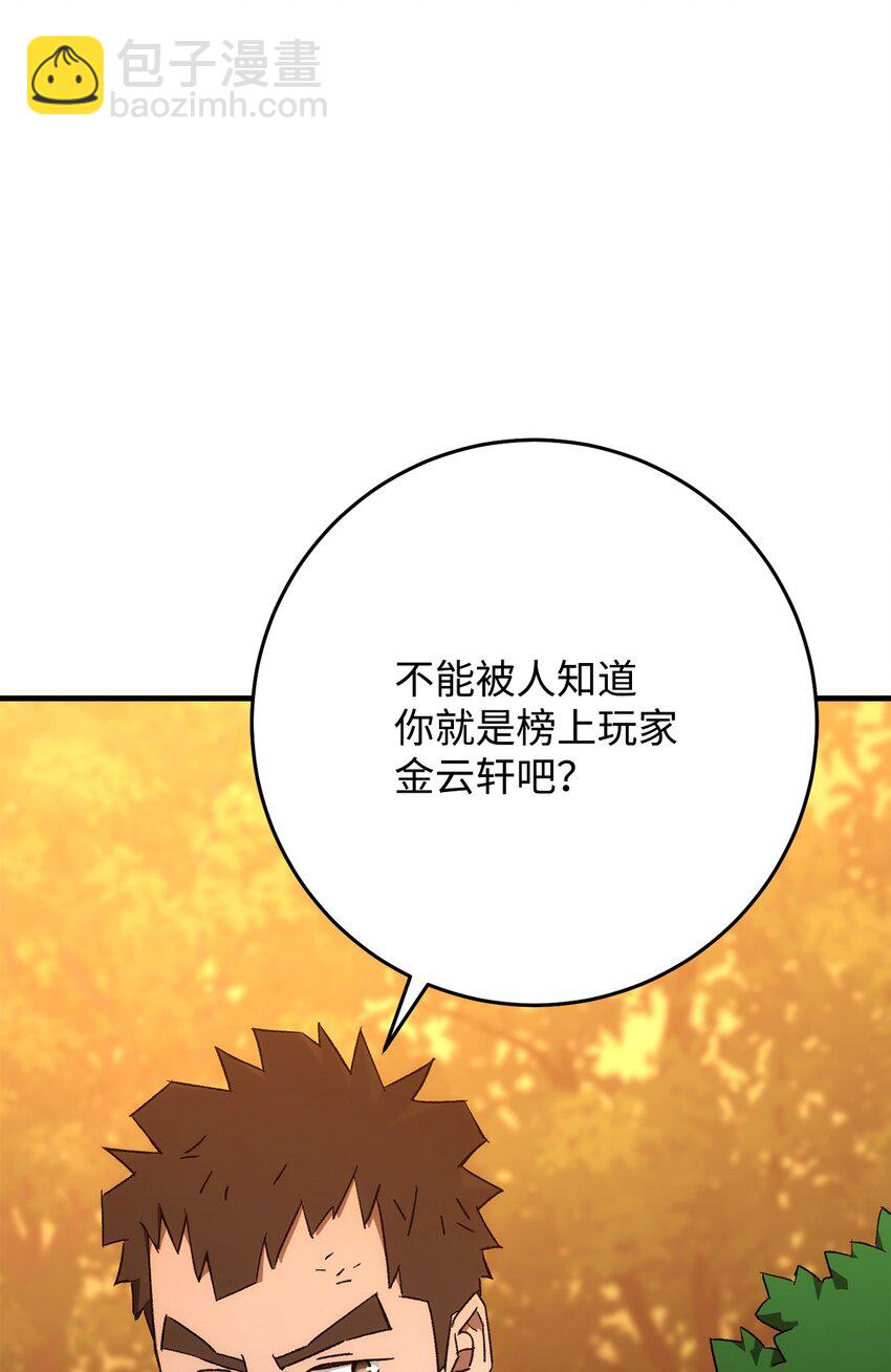 23 有钱了11