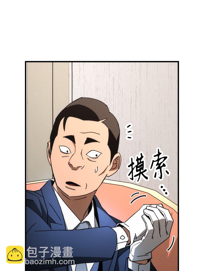 23 有钱了110