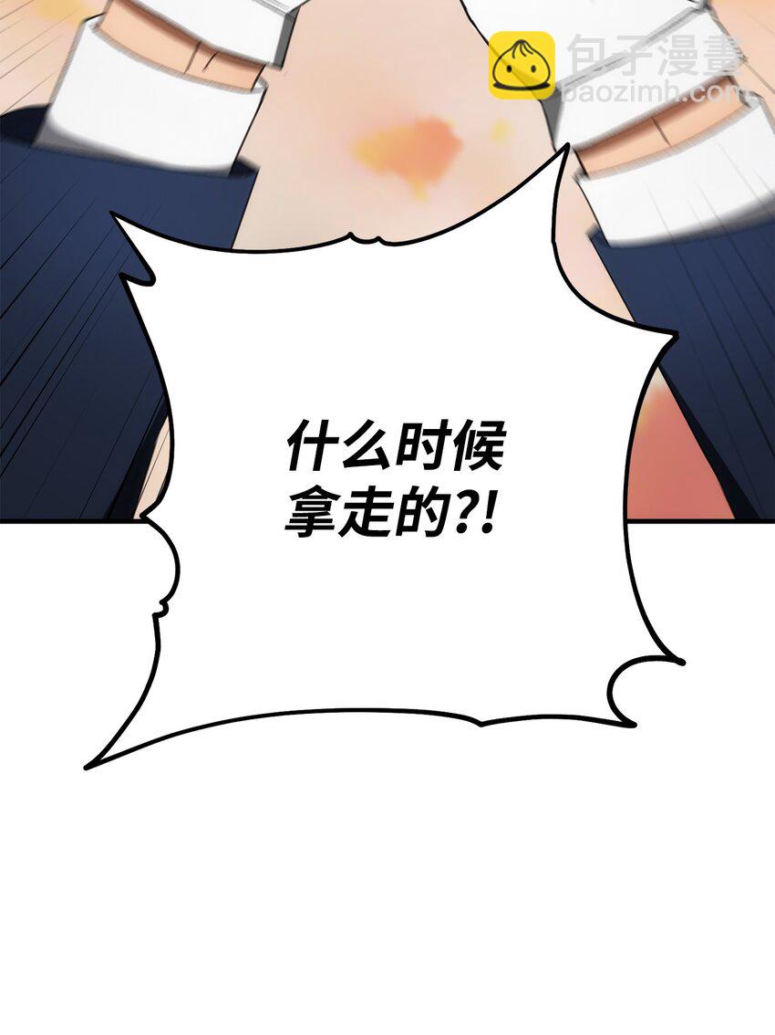 23 有钱了113