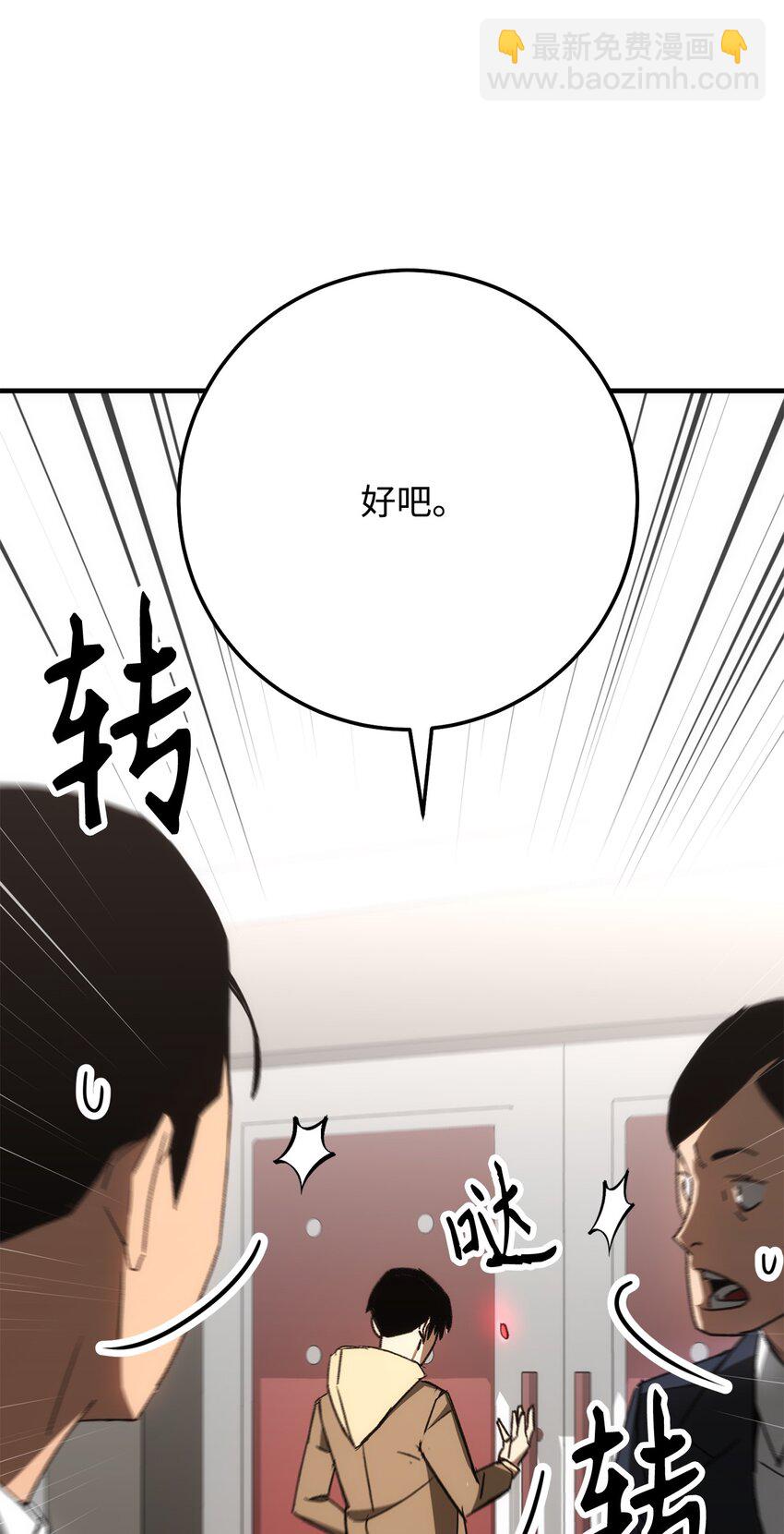 23 有钱了114