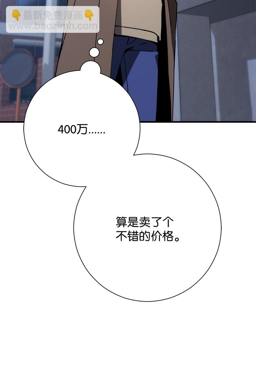 23 有钱了125