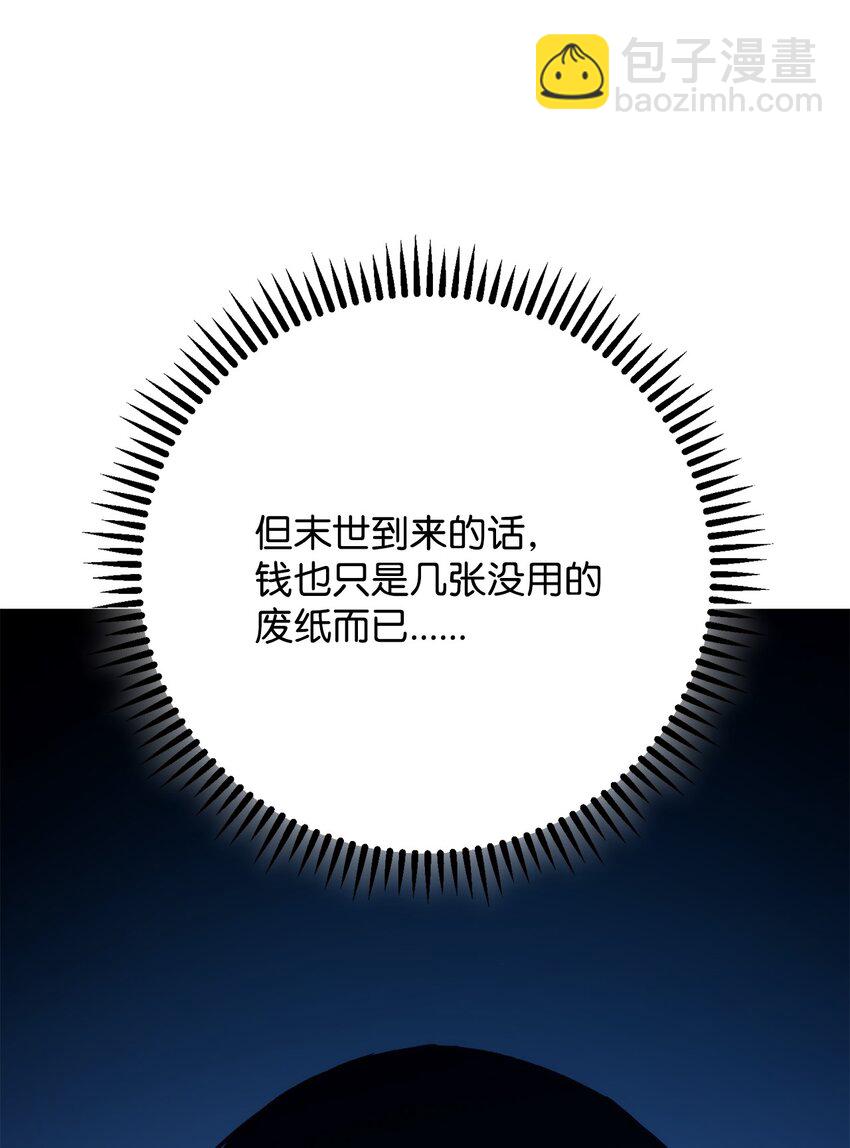 23 有钱了126