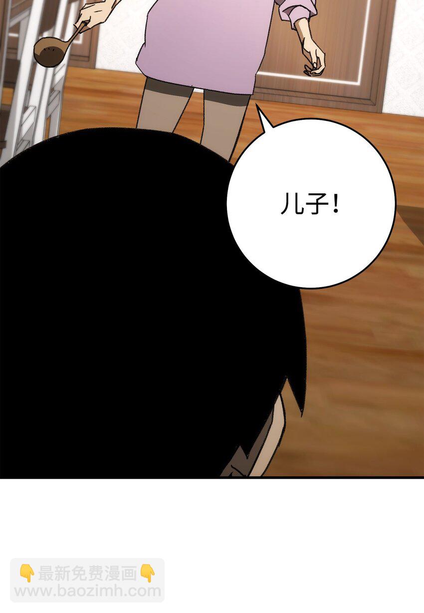 23 有钱了134