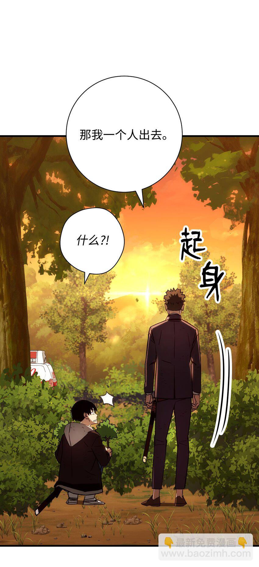 23 有钱了14