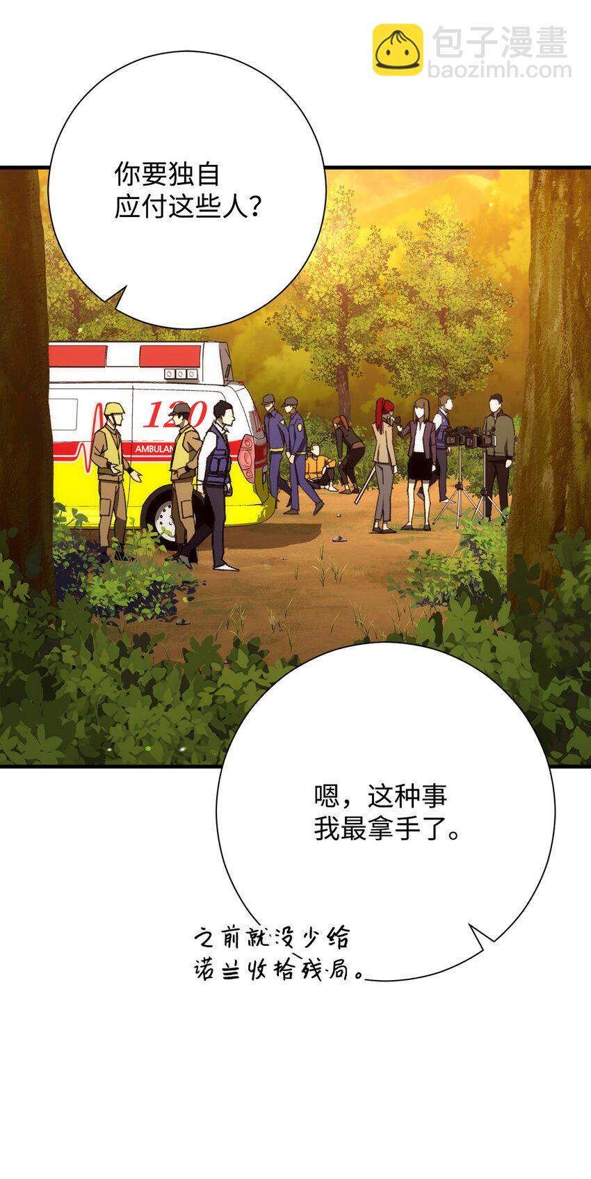 23 有钱了15