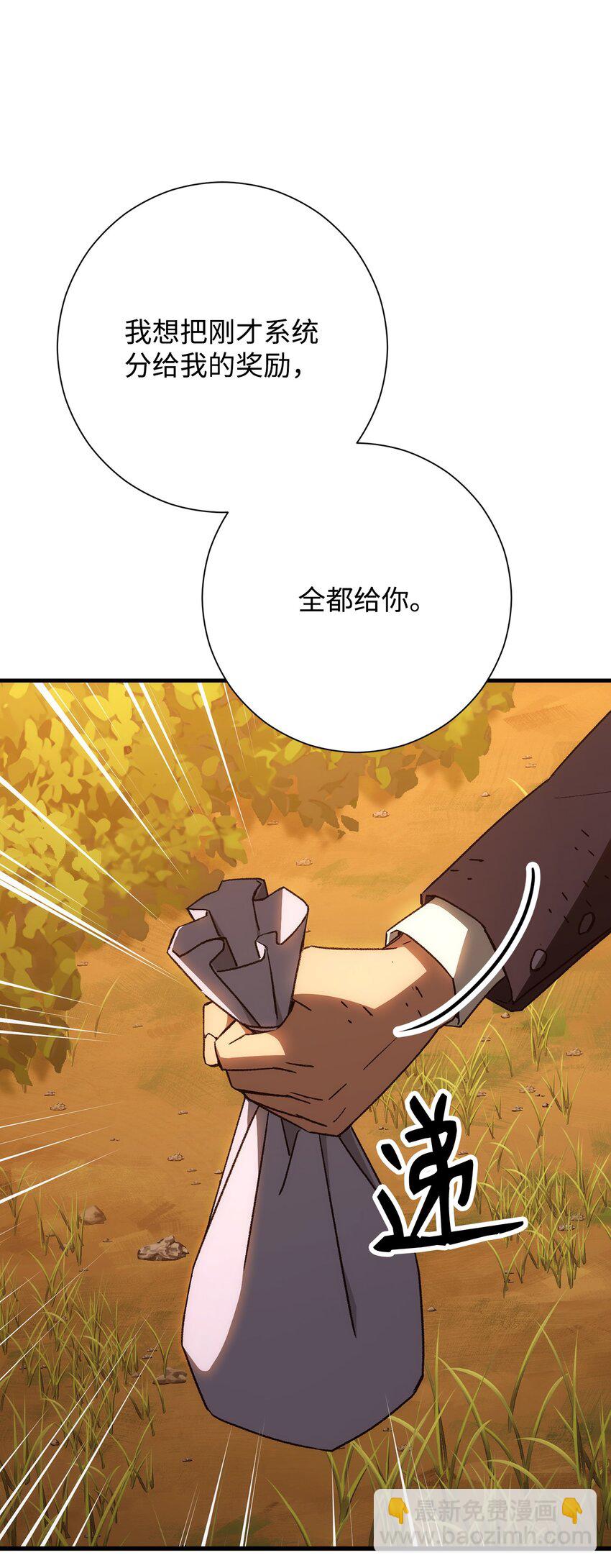 23 有钱了17