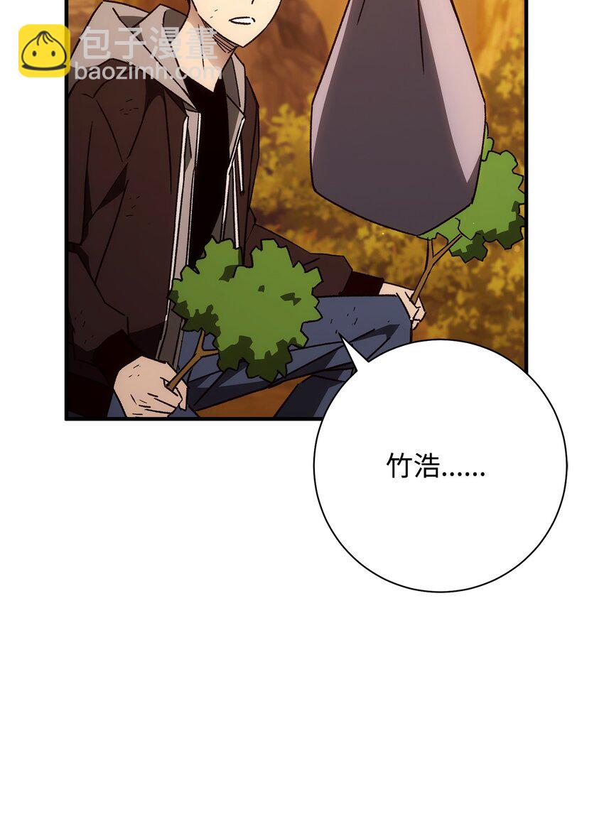 23 有钱了20
