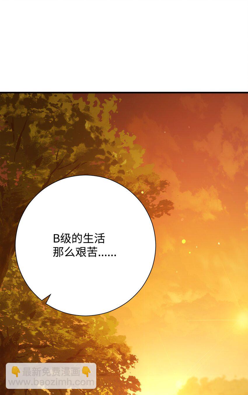23 有钱了21