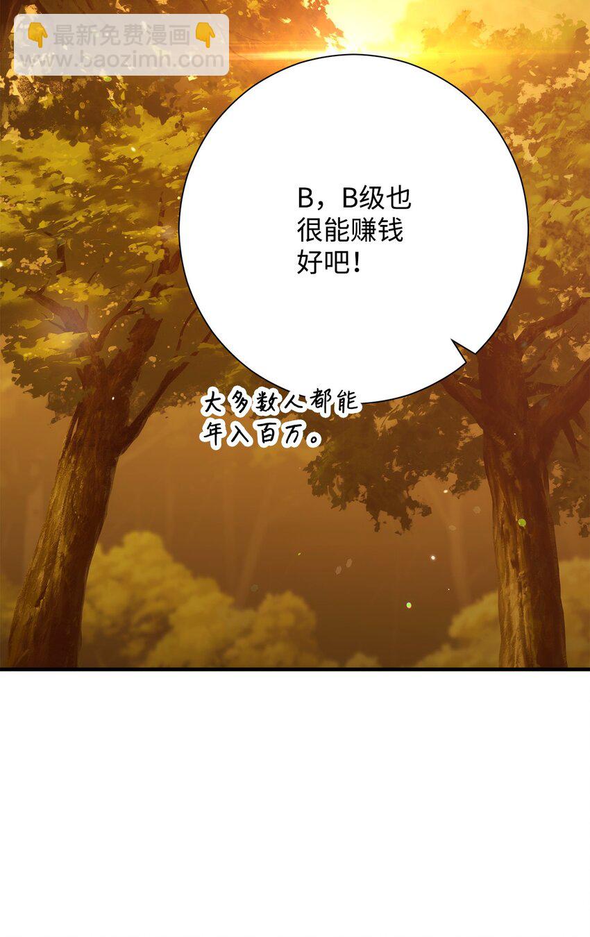 23 有钱了22