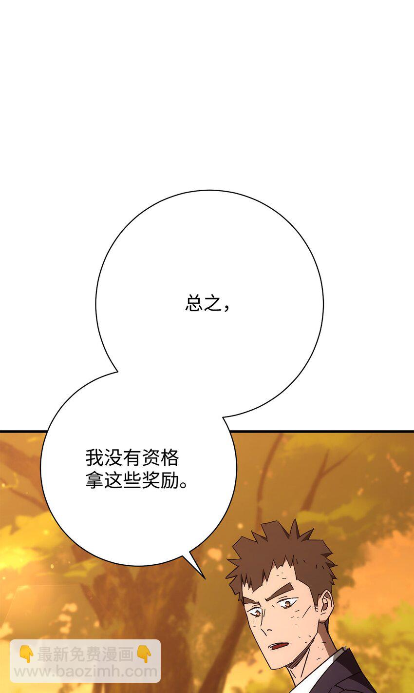 23 有钱了23
