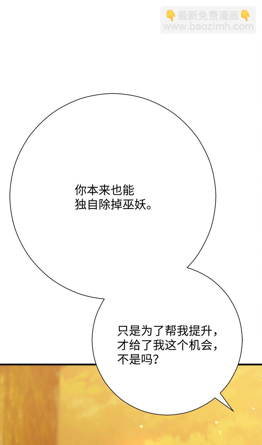 23 有钱了28