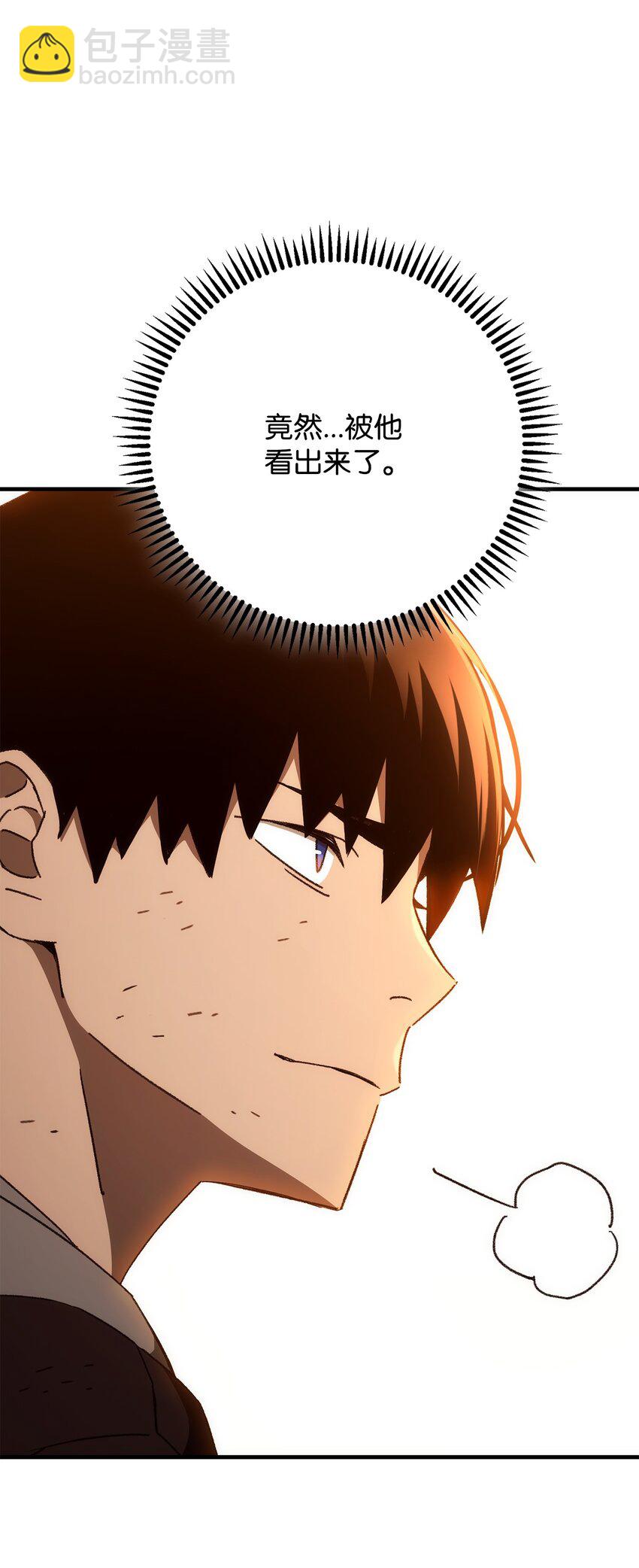 23 有钱了30