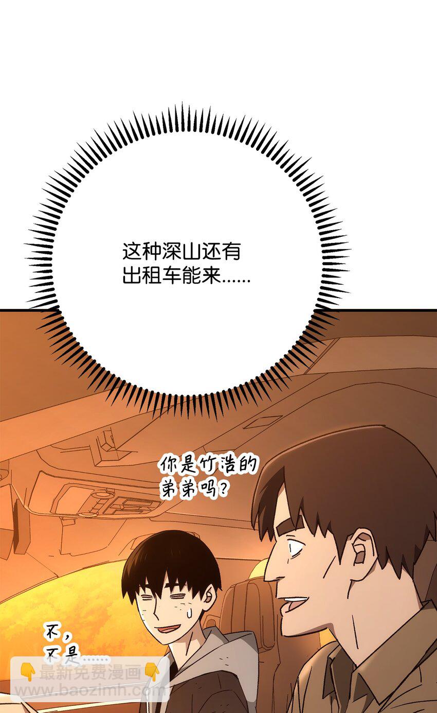 23 有钱了38