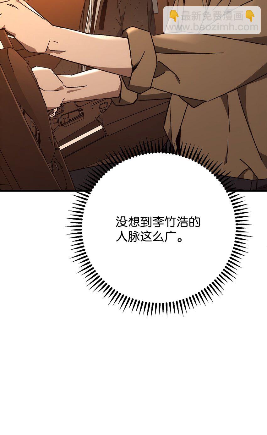 23 有钱了39
