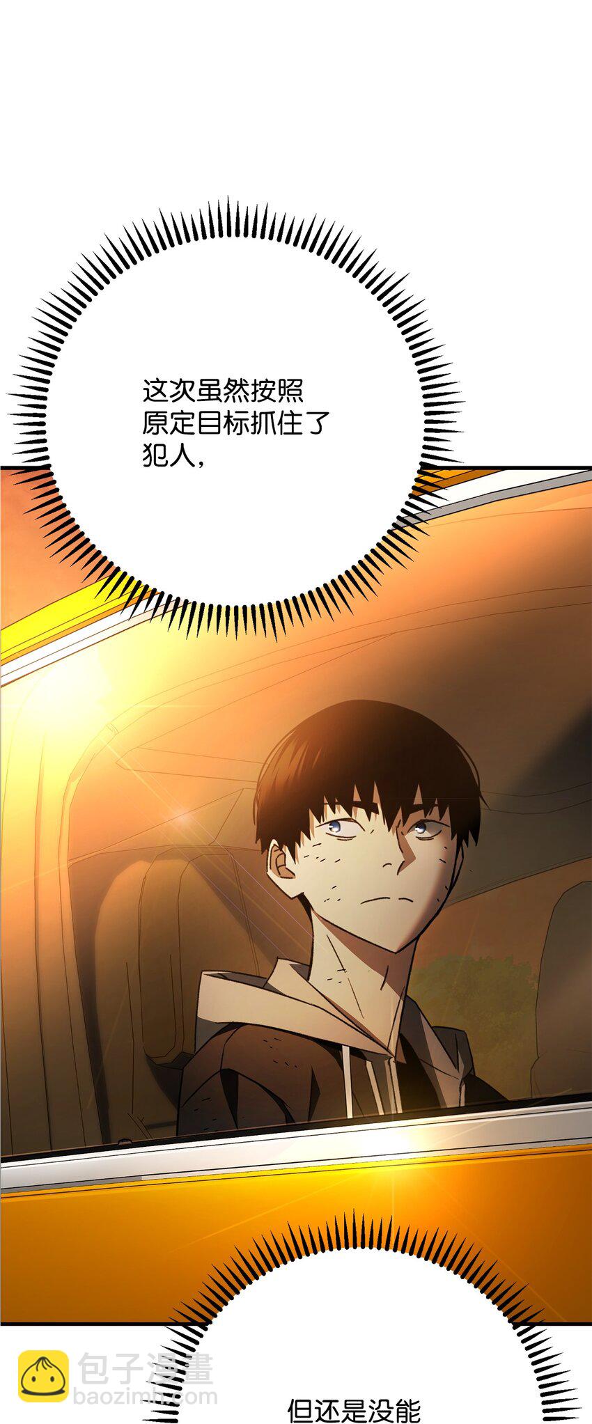 23 有钱了40