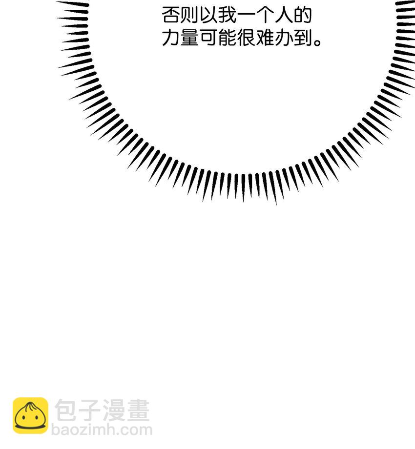 23 有钱了43