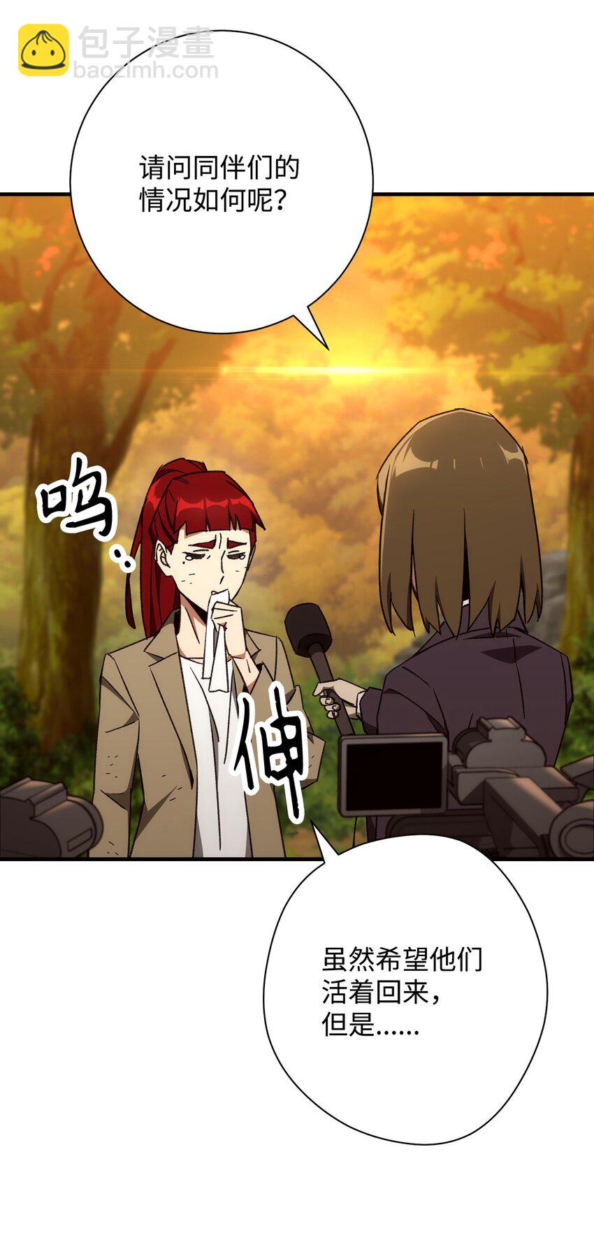 23 有钱了5