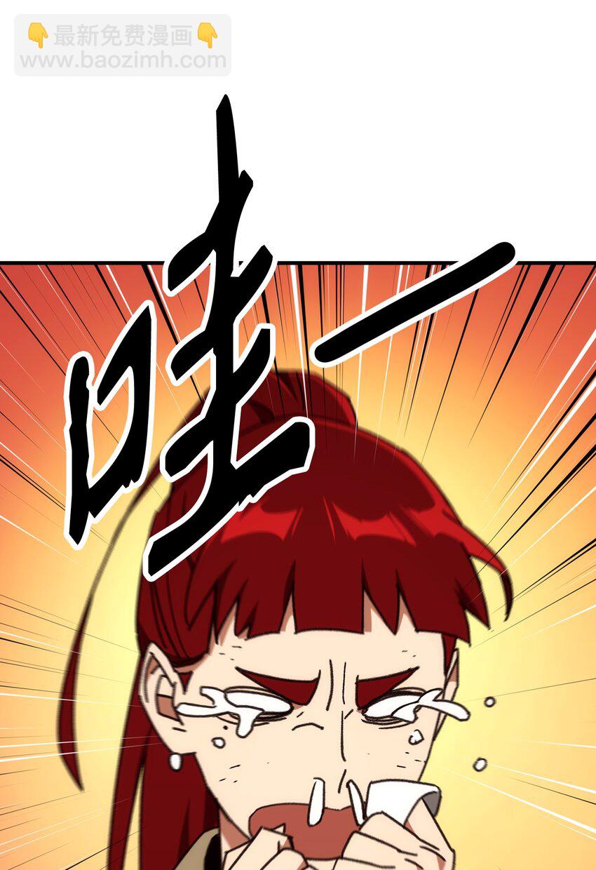 23 有钱了6