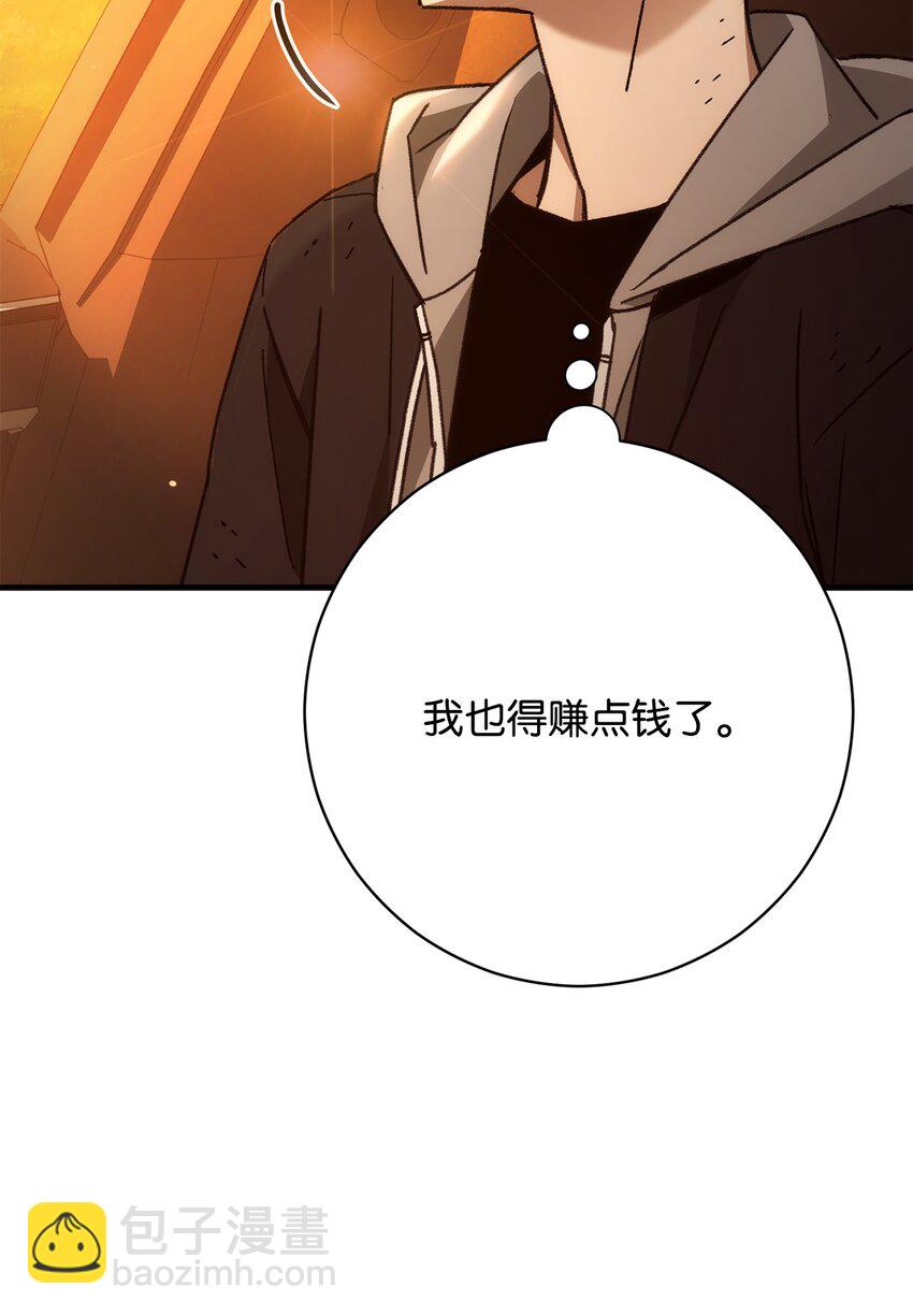 23 有钱了62