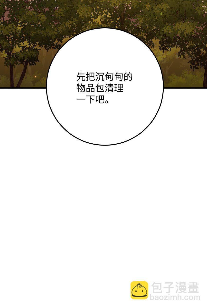 23 有钱了64