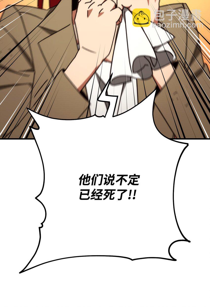 23 有钱了7