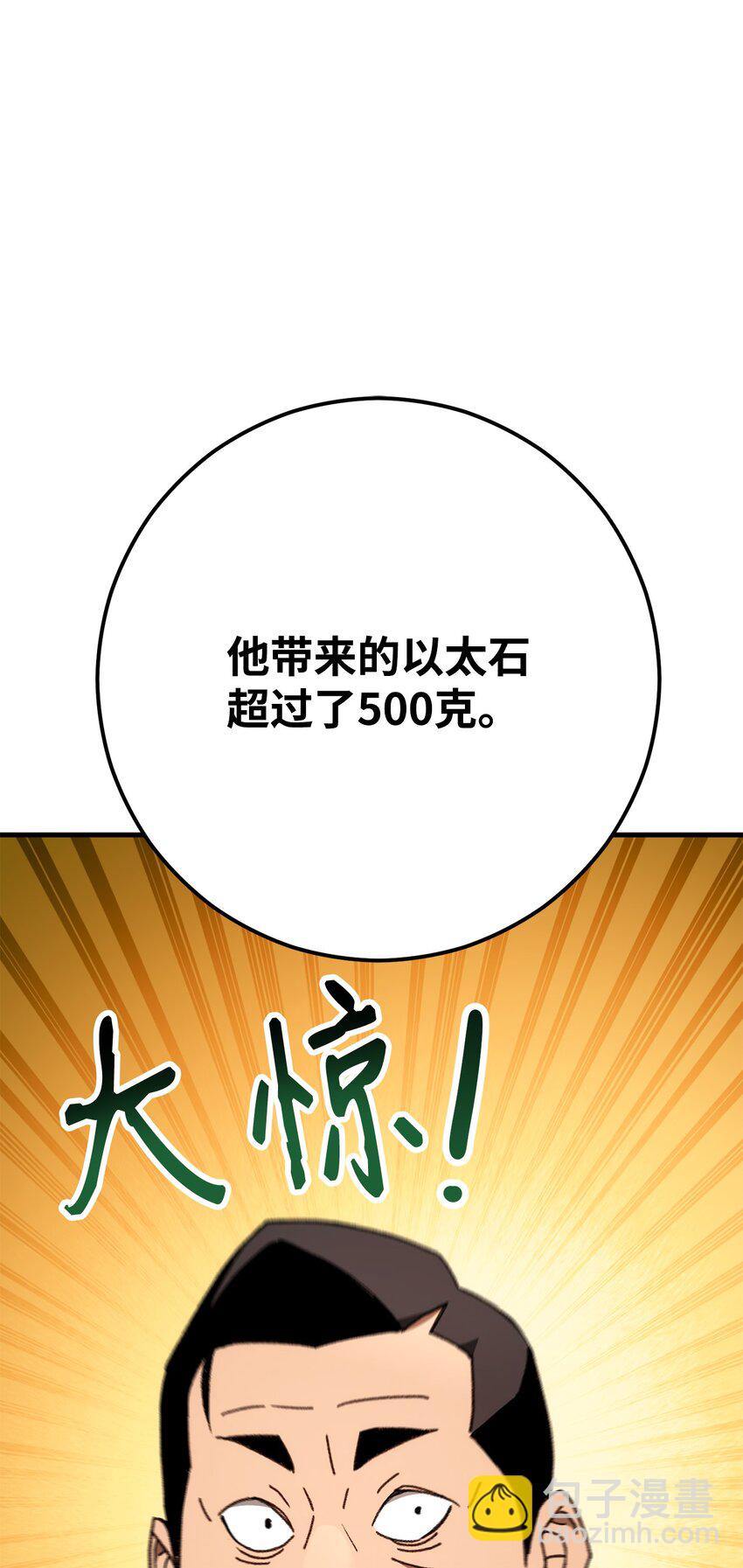 23 有钱了72