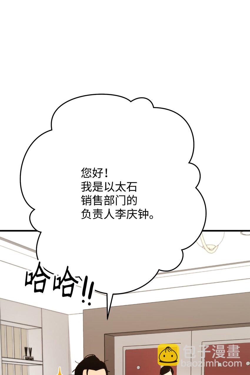 23 有钱了77