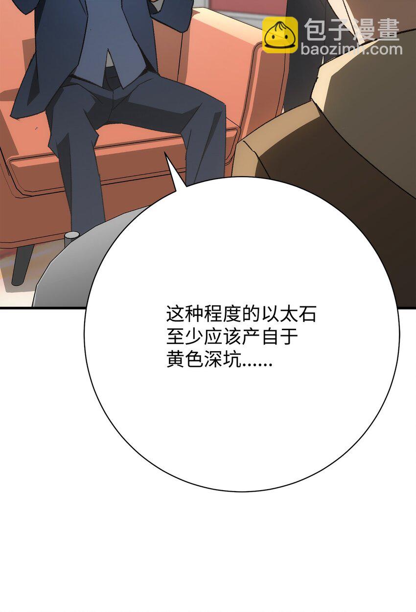 23 有钱了83