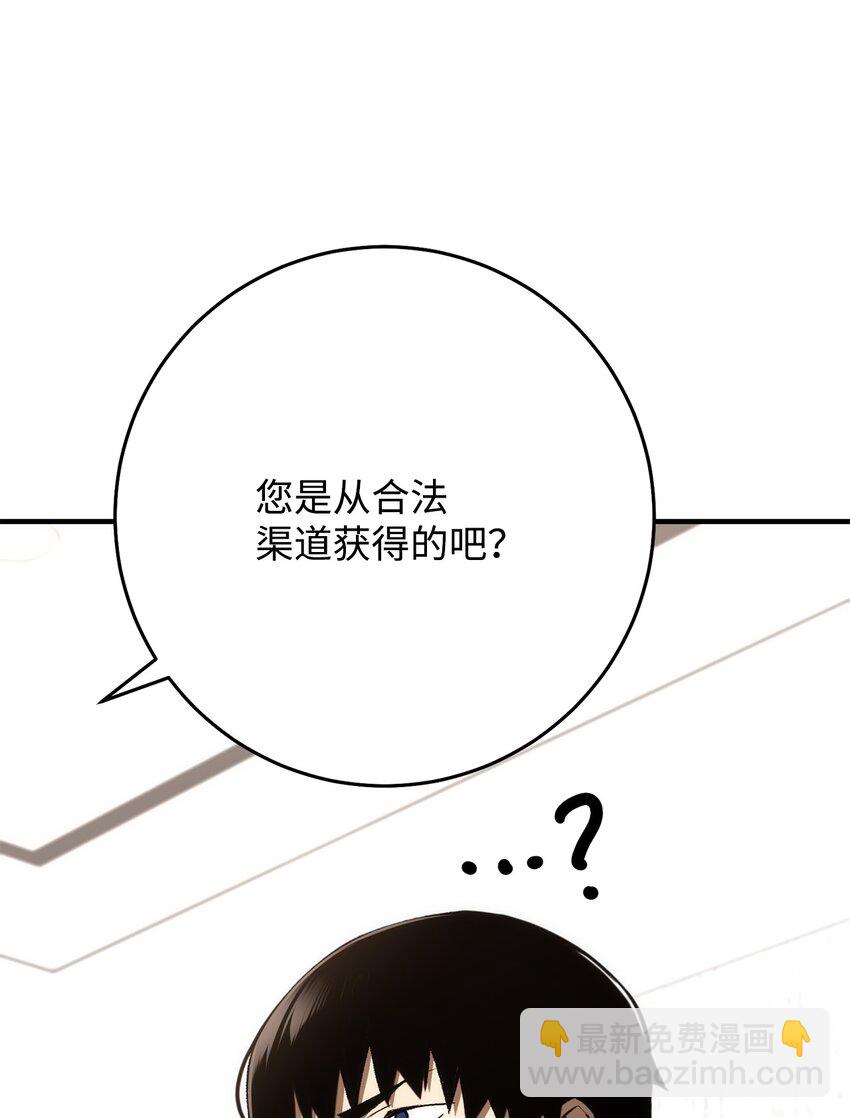 23 有钱了84