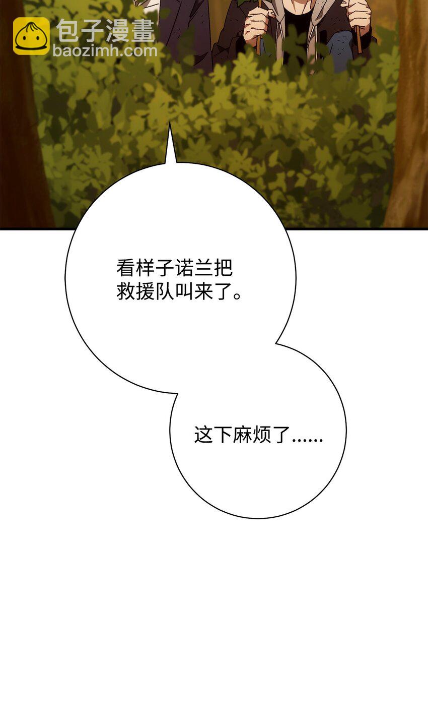 23 有钱了9
