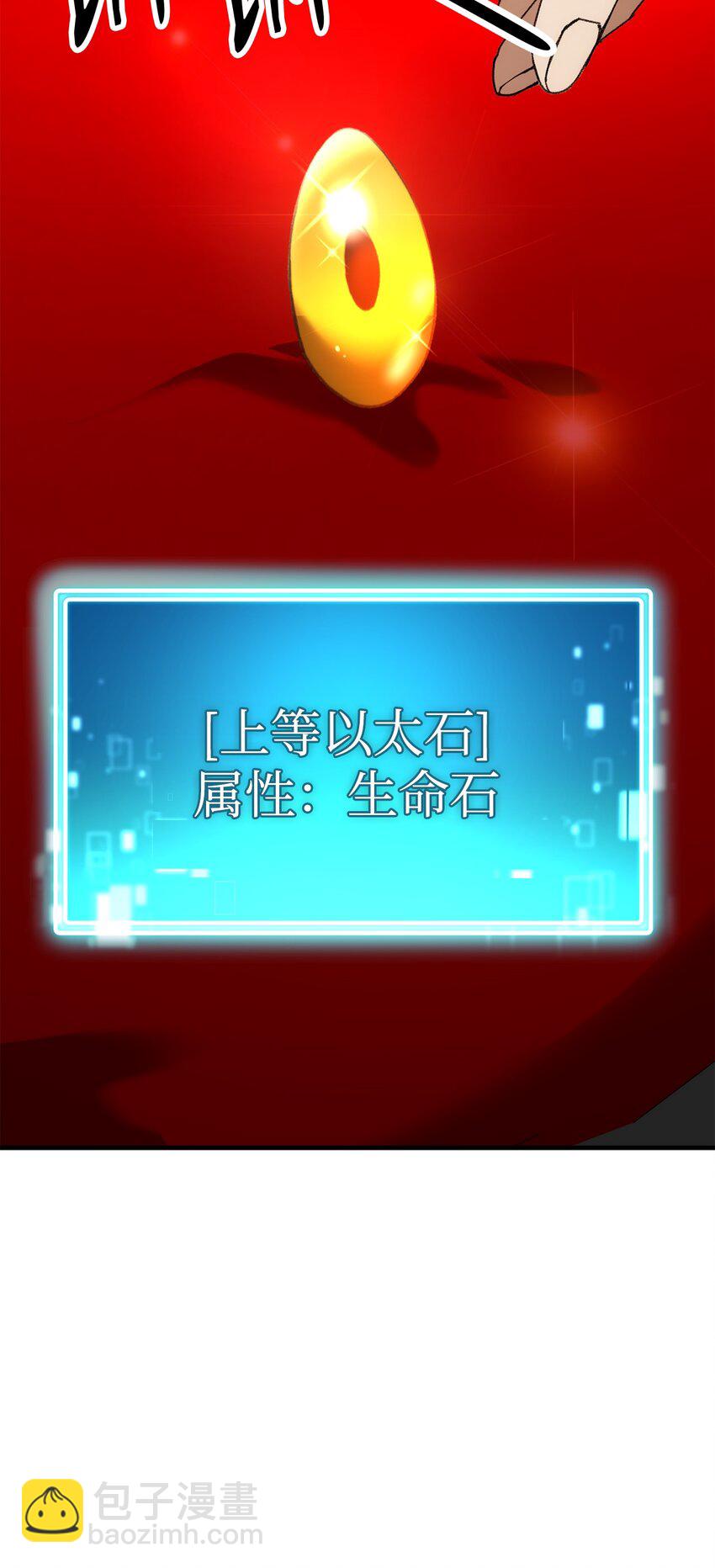 23 有钱了98