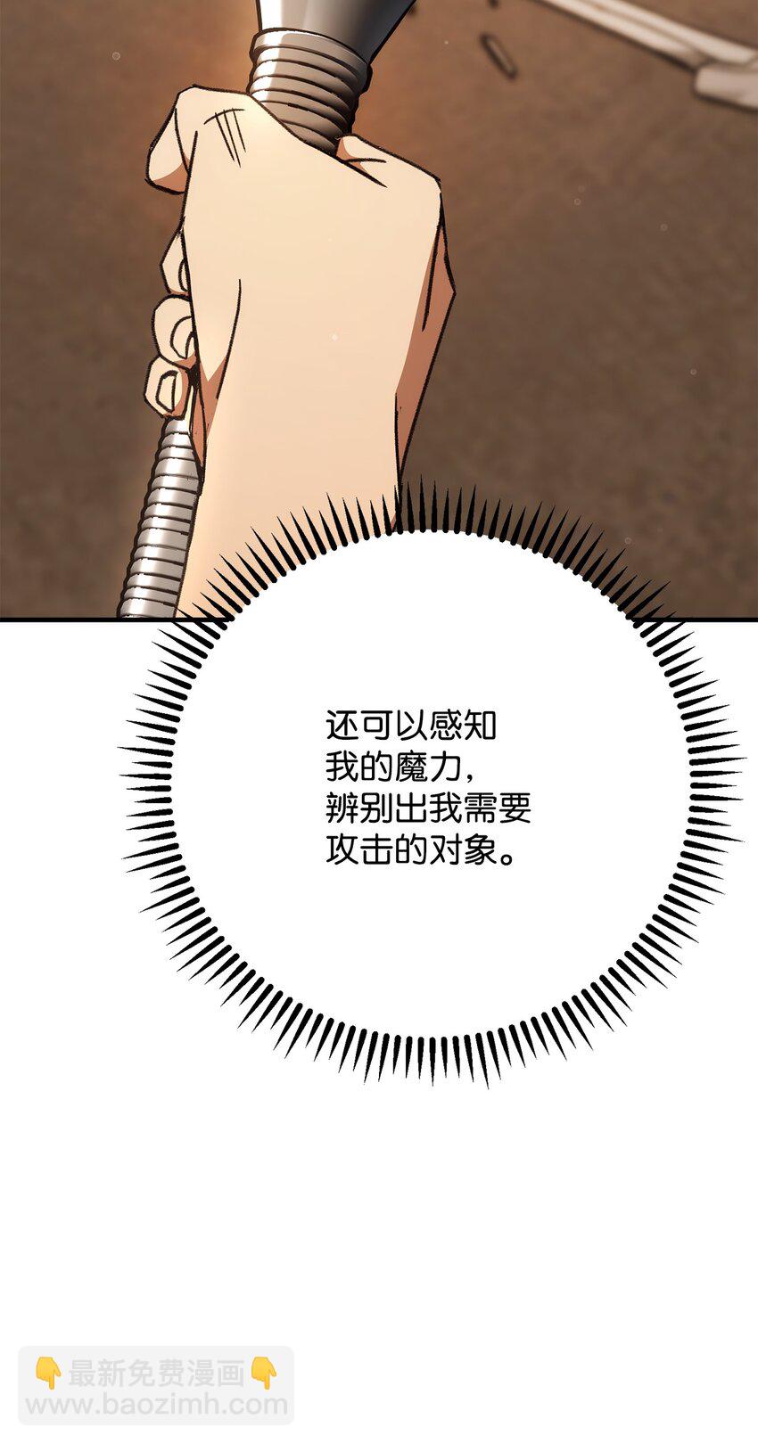 28 格拉墨问世100